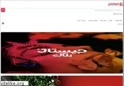Sites similar to jistan.com