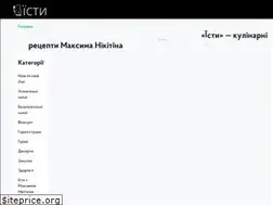 Sites similar to jisty.com.ua