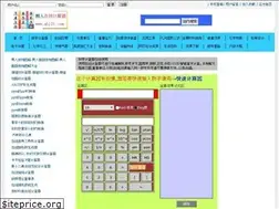 Sites similar to jisuanqiol.com