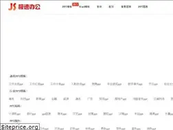 Sites similar to jisubg.com