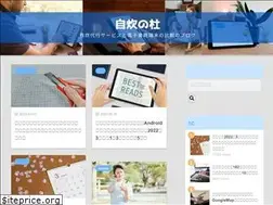 Sites similar to jisui.site