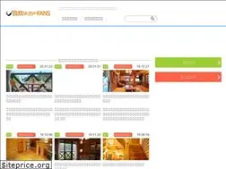 Sites similar to jisuihotel-fans.com