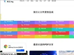 Sites similar to jisuimg.com
