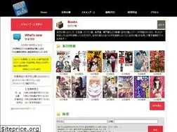 Sites similar to jisuinomori.com