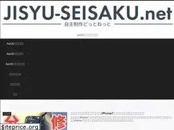 Sites similar to jisyu-seisaku.net