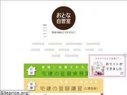 Sites similar to jisyushitsutakadanobaba.com