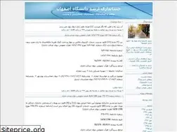 Sites similar to jit.blogfa.com