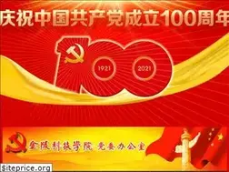 Sites similar to jit.edu.cn