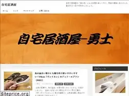 Sites similar to jitaku-izakaya.jp