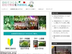 Sites similar to jitaku-yasai.com