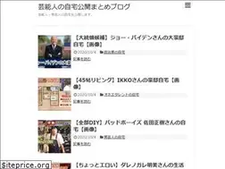 Sites similar to jitakukoukai.com