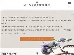 Sites similar to jitakusougi.com