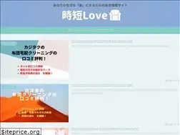 Sites similar to jitan-love.com