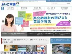 Sites similar to jitaneikaiwa.com