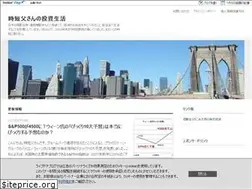 Sites similar to jitanpapa.work