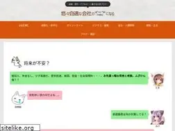 Sites similar to jitekineko.com