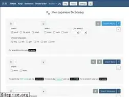 Sites similar to jiten.obfusk.dev