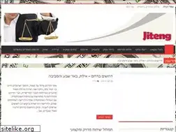 Sites similar to jiteng.co.il