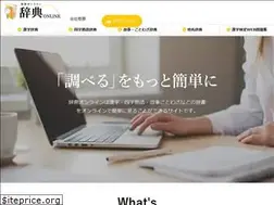 Sites similar to jitenon.jp