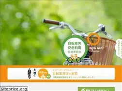 Sites similar to jitensha-anzen.com