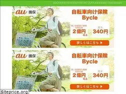 Sites similar to jitensha-hoken.jp