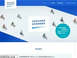 Sites similar to jitensha-kyogikai.jp