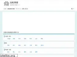 Sites similar to jitensha.cloud