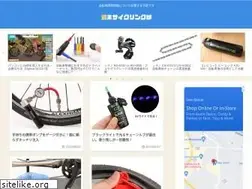 Sites similar to jitensha.net