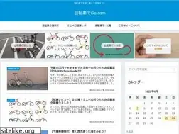 Sites similar to jitenshadego.com