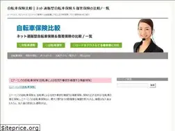 Sites similar to jitenshahoken.net