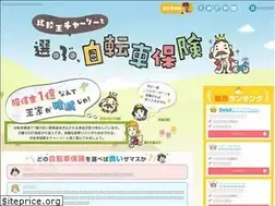 Sites similar to jitensyahoken-ace.com