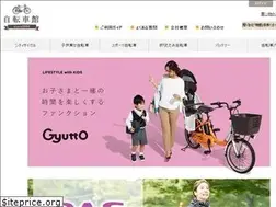 Sites similar to jitensyakan.com