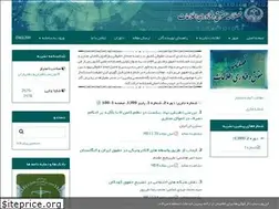 Sites similar to jitl.ir
