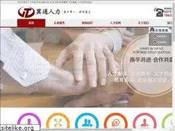 Sites similar to jitongrenli.com