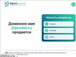 Sites similar to jitprosto.ru