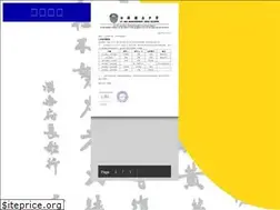 Sites similar to jitsin-ind.edu.my