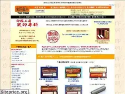 Sites similar to jitsuin-senka.com