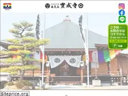 Sites similar to jitsujoji.jp