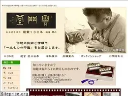 Sites similar to jitsumondo.co.jp