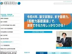 Sites similar to jitsumu-hougaku.co.jp