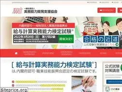 Sites similar to jitsumu-up.jp