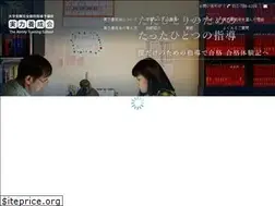 Sites similar to jitsuryoku.jp