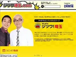 Sites similar to jitsuwa-saitama.com