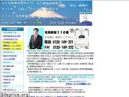 Sites similar to jitsuyosinan.com