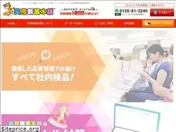 Sites similar to jitsuyou-shinan.com