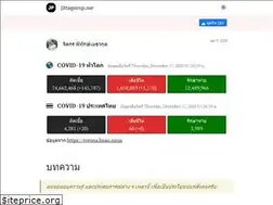 Sites similar to jittagornp.me