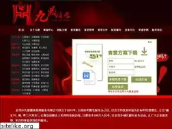 Sites similar to jiuding8.com
