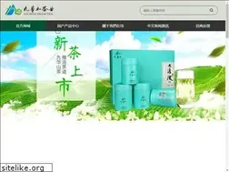 Sites similar to jiuhuashanchina.com