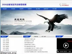 Sites similar to jiulangdianshang.com