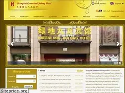 Sites similar to jiulonghotelshanghai.com